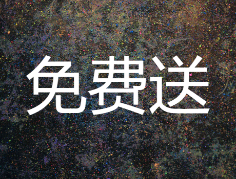 爱游戏官方网站入口能造“诺亚方舟”的中国百年科创中隐藏的8个故事